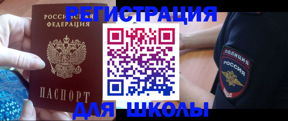 прописка поиск в Киржаче